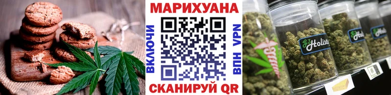 Еда ТГК конопля  Сольцы 