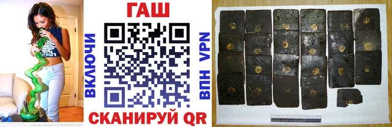 где купить наркотик  Сольцы  ГАШ гарик 
