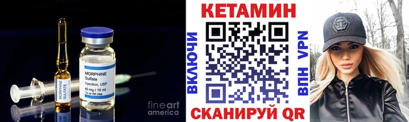 Кетамин VHQ  наркошоп  Сольцы 