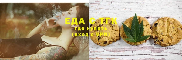 каннабис Осинники