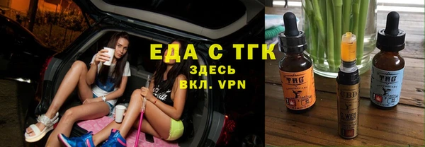 каннабис Осинники