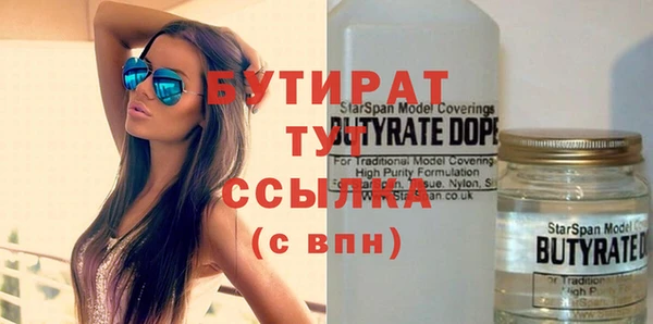 эйфоретик Остров