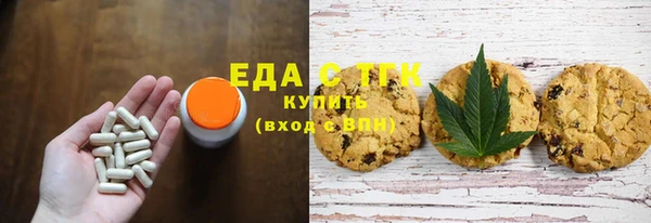 каннабис Осинники