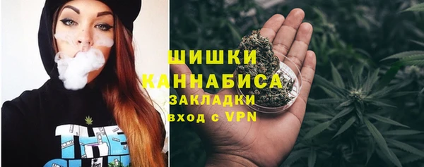 каннабис Осинники