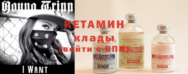 каннабис Осинники