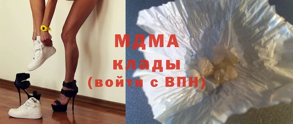 каннабис Осинники
