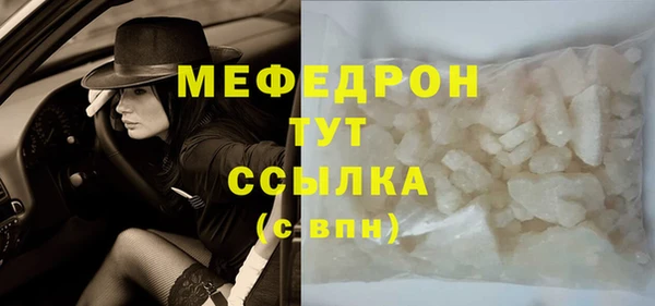 каннабис Осинники