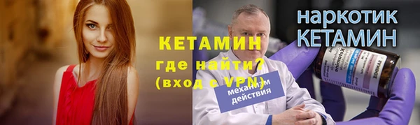 каннабис Осинники