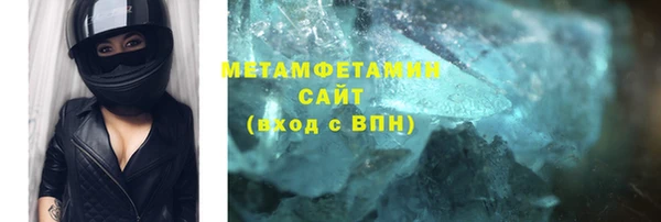каннабис Осинники