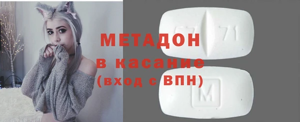 каннабис Осинники