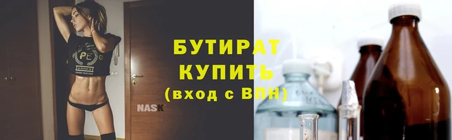 эйфоретик Остров