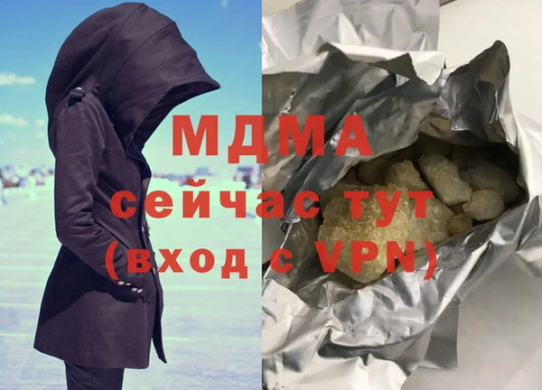 эйфоретик Остров