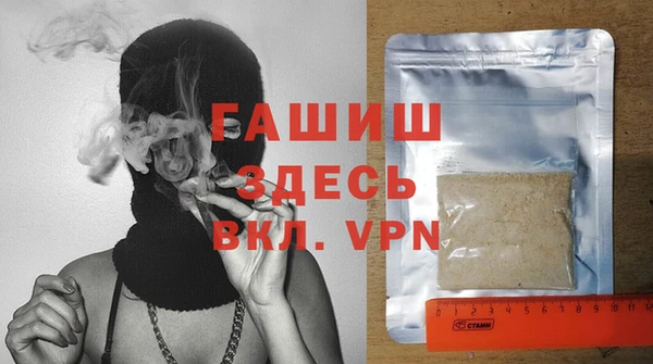 каннабис Осинники
