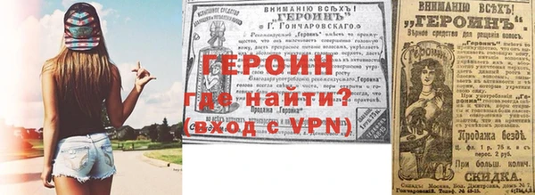 каннабис Осинники
