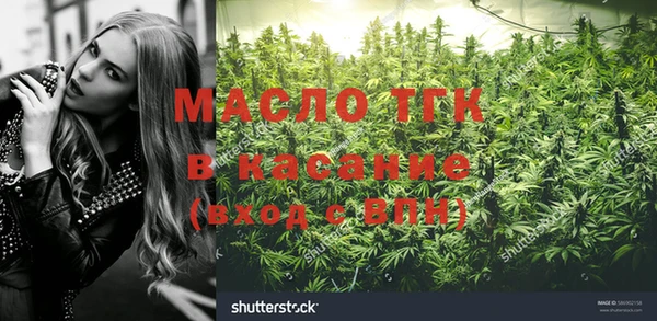каннабис Осинники