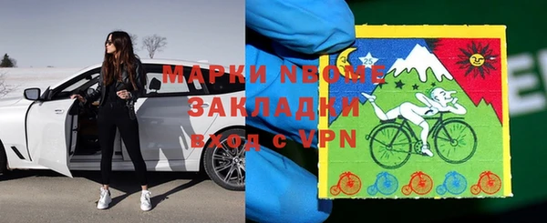 каннабис Осинники