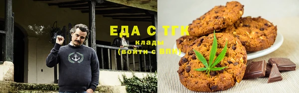 каннабис Осинники