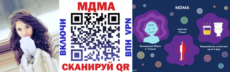 где купить Сольцы МДМА VHQ
