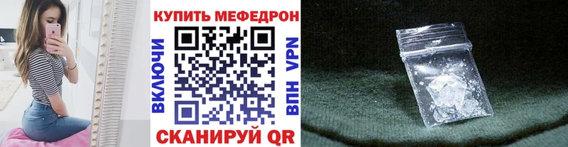 МЯУ-МЯУ VHQ Сольцы