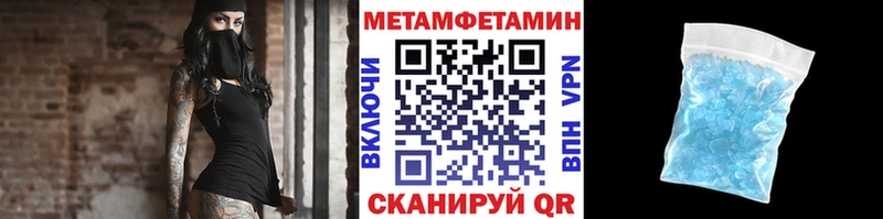 мориарти состав  Сольцы  Первитин Methamphetamine  наркота 