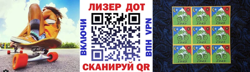 Марки 25I-NBOMe 1,8мг Сольцы