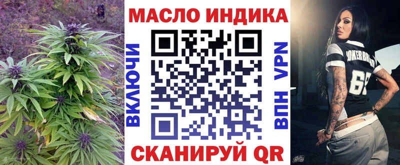 Дистиллят ТГК гашишное масло  Сольцы 